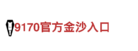 kok冠军体育首页—独特观光旅游企业